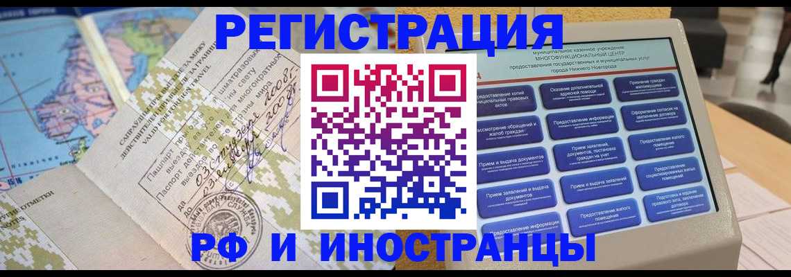 где прописаться в Каргополе